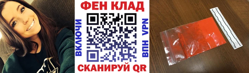 как найти Павловск Amphetamine VHQ