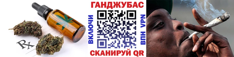 даркнет сайт  Павловск  Печенье с ТГК конопля 