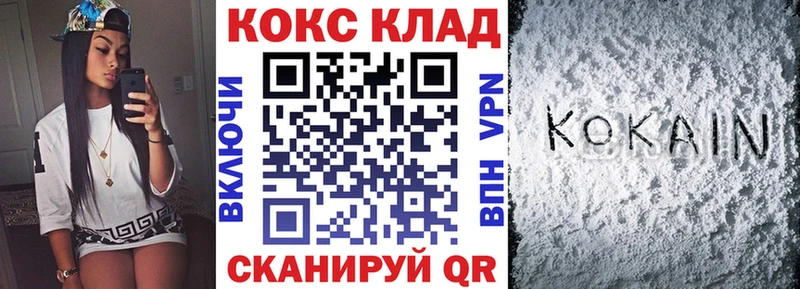 COCAIN Columbia  купить наркотик  OMG как войти  Павловск 