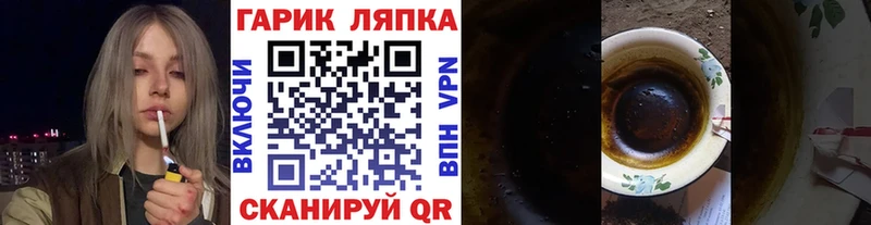 ГАШИШ ice o lator  Павловск 