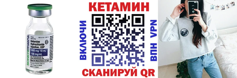 купить наркотик  Павловск  Кетамин ketamine 
