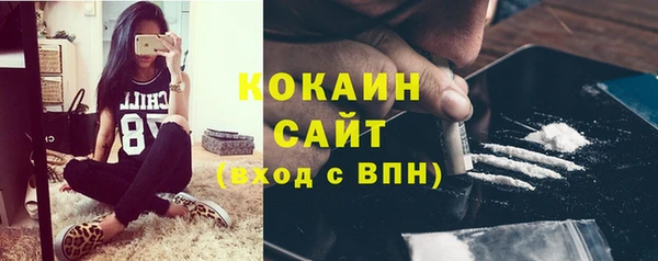 ALPHA-PVP Белоозёрский