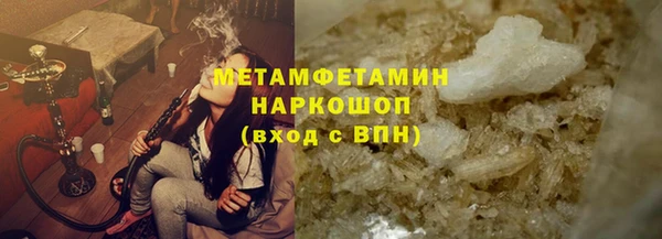 мяу мяу мука Белокуриха