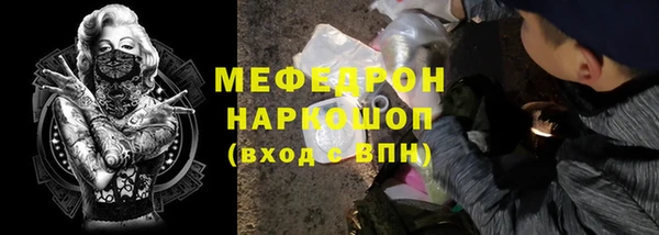 ALPHA-PVP Белоозёрский