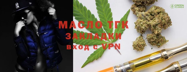 ALPHA-PVP Белоозёрский