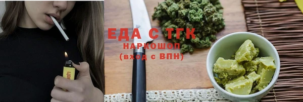 ALPHA-PVP Белоозёрский