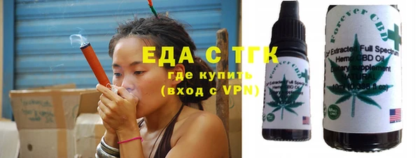 мяу мяу мука Белокуриха