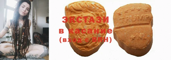 мяу мяу мука Белокуриха