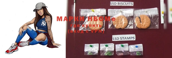 ALPHA-PVP Белоозёрский