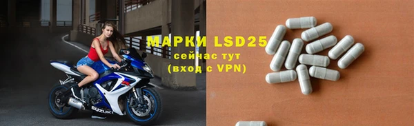 мяу мяу мука Белокуриха