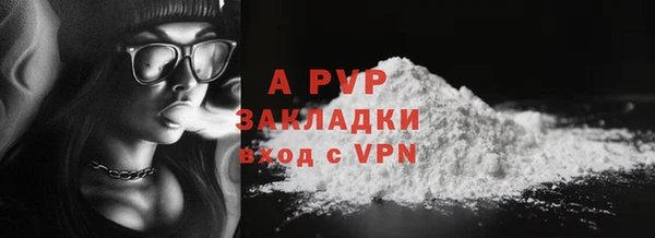 ALPHA-PVP Белоозёрский