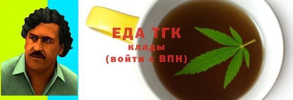 ALPHA-PVP Белоозёрский
