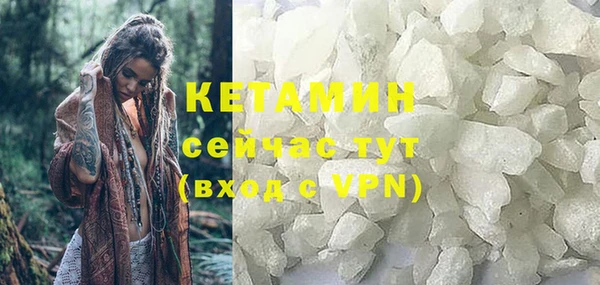 ALPHA-PVP Белоозёрский