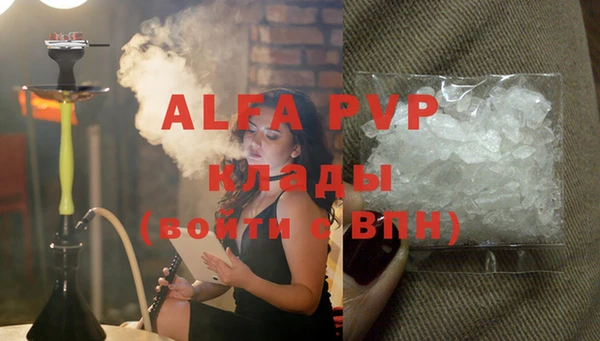 apvp Беломорск