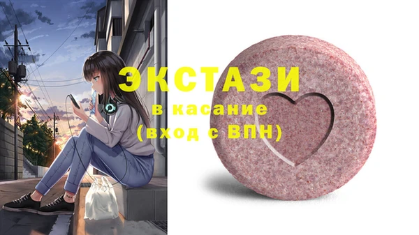 мяу мяу мука Белокуриха