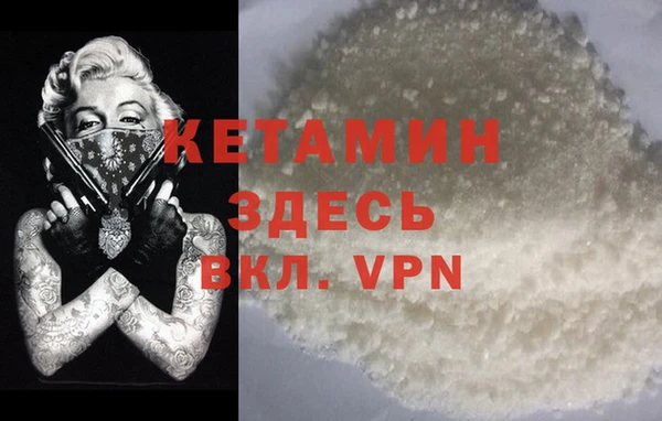 ALPHA-PVP Белоозёрский