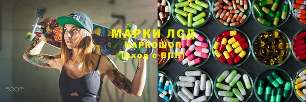 ALPHA-PVP Белоозёрский