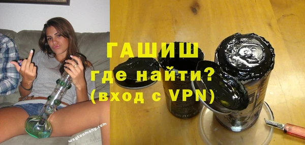 мяу мяу мука Белокуриха