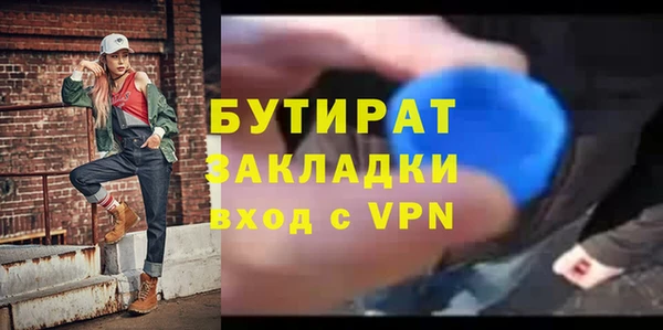 мяу мяу мука Белокуриха