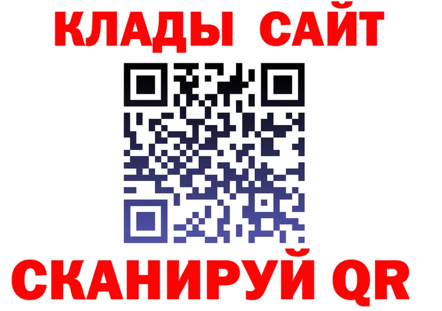 ГЕРОИН хмурый зеркало это kraken Павловск