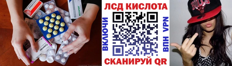 ЛСД экстази ecstasy как найти закладки Павловск