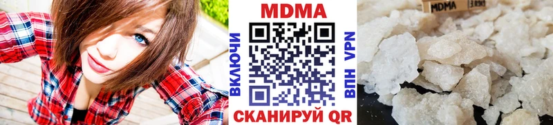 МДМА кристаллы  Павловск 