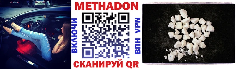 магазин    omg ссылка  МЕТАДОН methadone  Павловск 