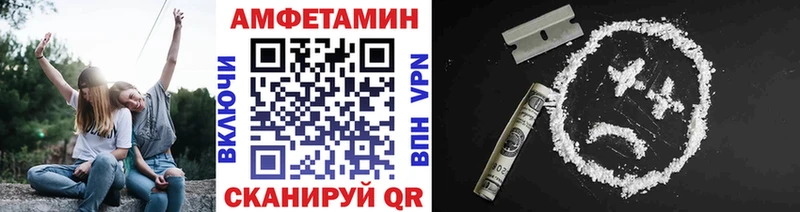 где найти наркотики  блэк спрут маркетплейс  Первитин пудра  Павловск 