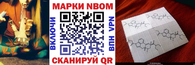 Наркотические марки 1500мкг  наркота  Павловск 