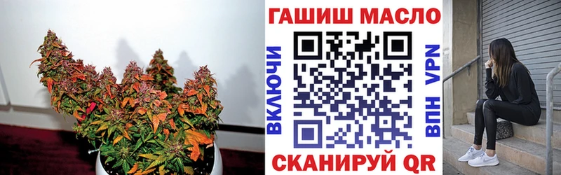 где купить   Павловск  Дистиллят ТГК жижа 